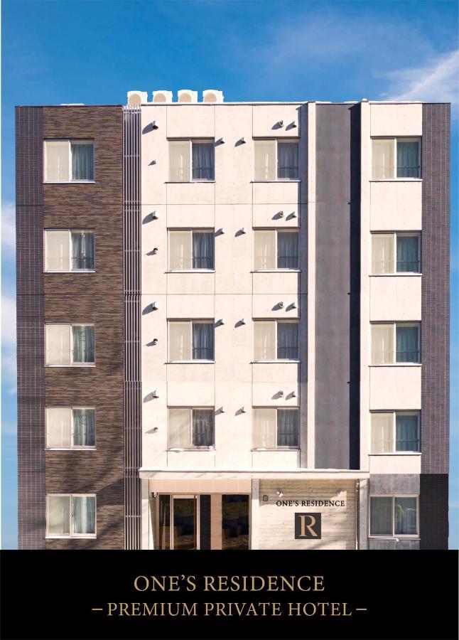 Hotel One'S Residence Sapporo Extérieur photo